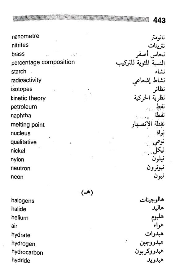 اضغط على الصورة لعرض أكبر. 

الإسم:	CamScanner ١٧-٠٧-٢٠٢٤ ٠٩.٣٢_1.jpg 
مشاهدات:	5 
الحجم:	46.6 كيلوبايت 
الهوية:	225025