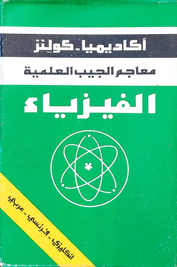 اضغط على الصورة لعرض أكبر. 

الإسم:	مستند جديد 19-07-2024 16.12_1.jpg 
مشاهدات:	4 
الحجم:	67.2 كيلوبايت 
الهوية:	225287