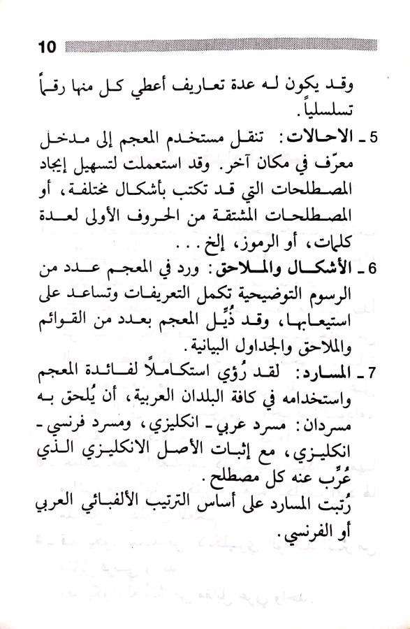 اضغط على الصورة لعرض أكبر. 

الإسم:	مستند جديد 19-07-2024 16.17_1.jpg 
مشاهدات:	3 
الحجم:	72.3 كيلوبايت 
الهوية:	225295