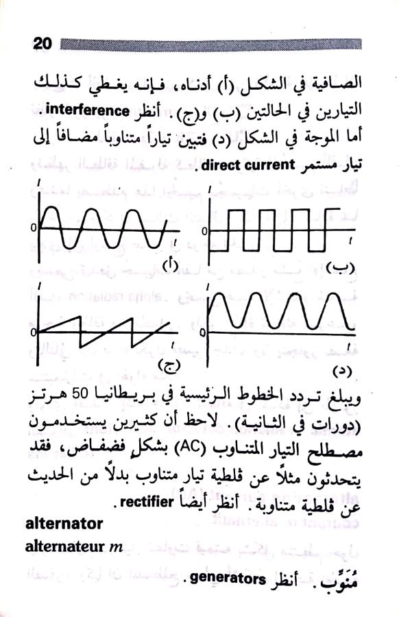 اضغط على الصورة لعرض أكبر.   الإسم:	مستند جديد ١٩-٠٧-٢٠٢٤ ١٦.٥٨_1.jpg  مشاهدات:	0  الحجم:	74.7 كيلوبايت  الهوية:	225309