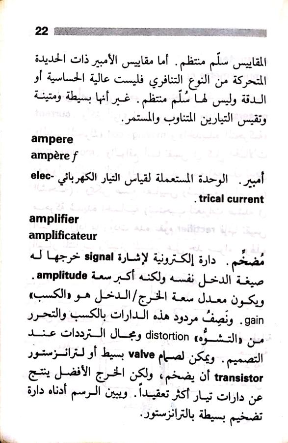 اضغط على الصورة لعرض أكبر. 

الإسم:	مستند جديد ١٩-٠٧-٢٠٢٤ ١٧.٠١_1.jpg 
مشاهدات:	4 
الحجم:	75.7 كيلوبايت 
الهوية:	225313