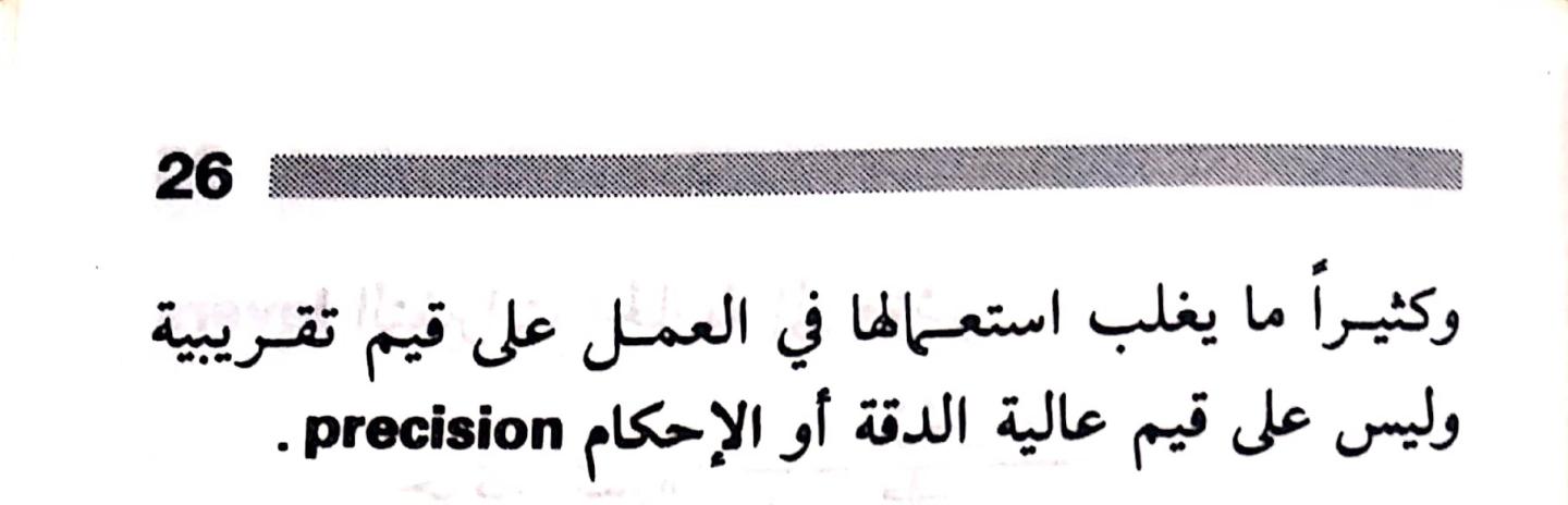 اضغط على الصورة لعرض أكبر. 

الإسم:	مستند جديد ١٩-٠٧-٢٠٢٤ ١٧.٠٦ (1)_1.jpg 
مشاهدات:	4 
الحجم:	50.9 كيلوبايت 
الهوية:	225318