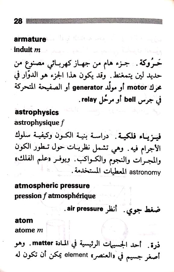 اضغط على الصورة لعرض أكبر.   الإسم:	مستند جديد ١٩-٠٧-٢٠٢٤ ١٧.٠٨ (1)_1.jpg  مشاهدات:	0  الحجم:	68.2 كيلوبايت  الهوية:	225322