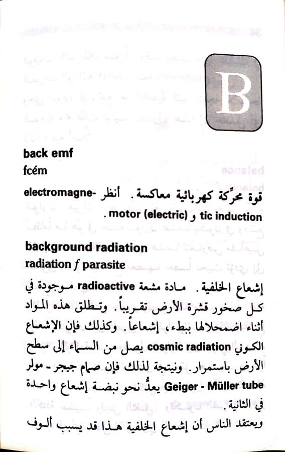 اضغط على الصورة لعرض أكبر. 

الإسم:	مستند جديد ٢٠-٠٧-٢٠٢٤ ١١.٥٧_1.jpg 
مشاهدات:	3 
الحجم:	60.4 كيلوبايت 
الهوية:	225412