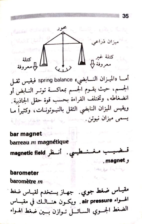 اضغط على الصورة لعرض أكبر. 

الإسم:	مستند جديد ٢٠-٠٧-٢٠٢٤ ١١.٥٩_1.jpg 
مشاهدات:	3 
الحجم:	54.7 كيلوبايت 
الهوية:	225414