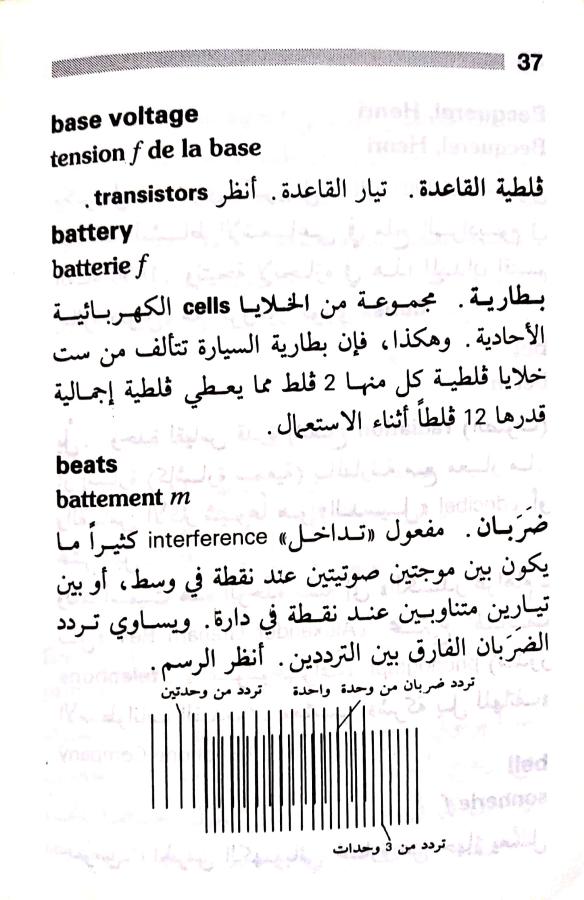 اضغط على الصورة لعرض أكبر. 

الإسم:	مستند جديد ٢٠-٠٧-٢٠٢٤ ١٢.٠٠ (1)_1.jpg 
مشاهدات:	3 
الحجم:	74.8 كيلوبايت 
الهوية:	225416