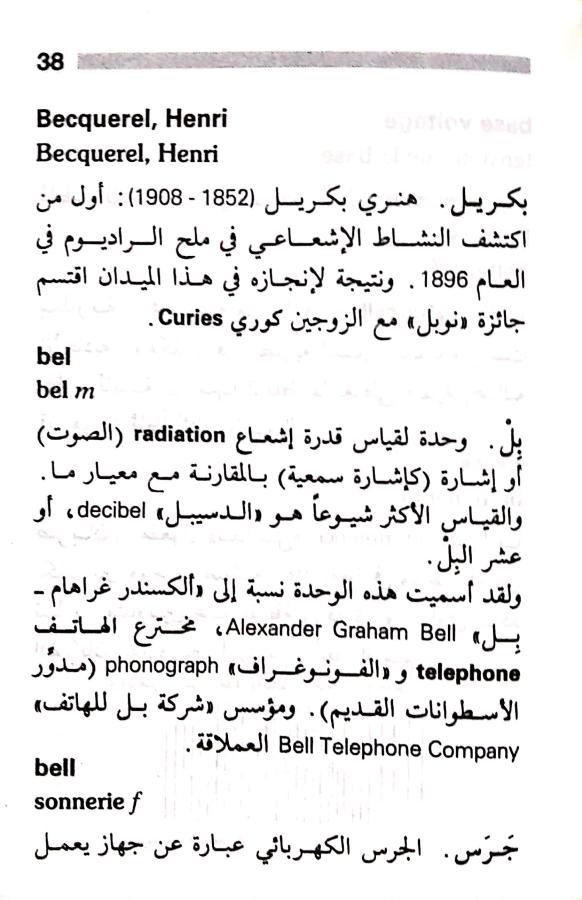 اضغط على الصورة لعرض أكبر. 

الإسم:	مستند جديد ٢٠-٠٧-٢٠٢٤ ١٢.٠٥_1.jpg 
مشاهدات:	4 
الحجم:	70.4 كيلوبايت 
الهوية:	225419