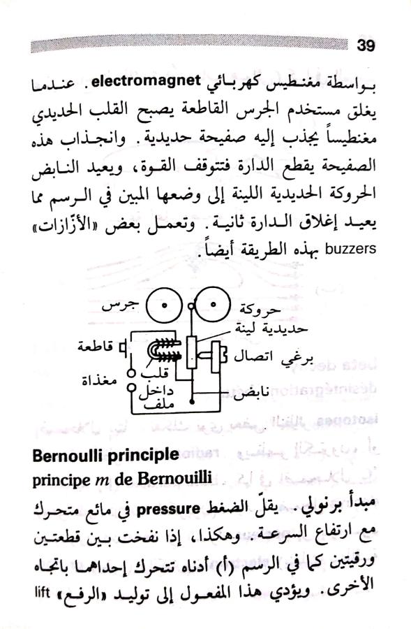 اضغط على الصورة لعرض أكبر. 

الإسم:	مستند جديد ٢٠-٠٧-٢٠٢٤ ١٢.٠٦_1.jpg 
مشاهدات:	4 
الحجم:	76.7 كيلوبايت 
الهوية:	225420