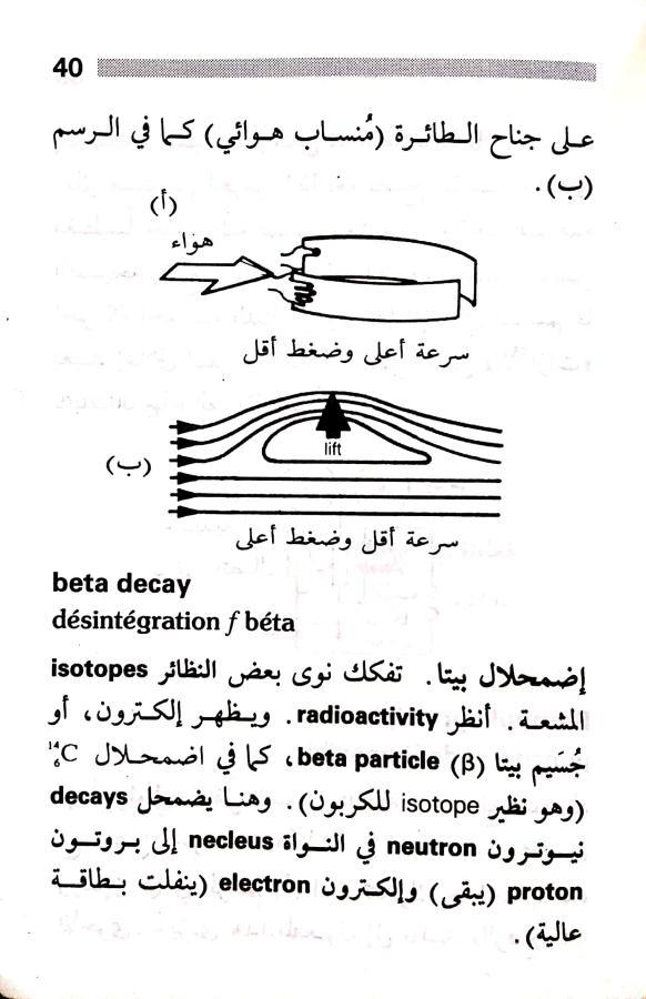 اضغط على الصورة لعرض أكبر. 

الإسم:	مستند جديد ٢٠-٠٧-٢٠٢٤ ١٢.٠٧_1.jpg 
مشاهدات:	4 
الحجم:	68.4 كيلوبايت 
الهوية:	225421