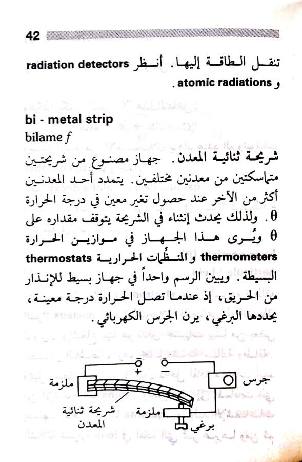 اضغط على الصورة لعرض أكبر. 

الإسم:	مستند جديد ٢٠-٠٧-٢٠٢٤ ١٢.٠٨_1.jpg 
مشاهدات:	4 
الحجم:	72.8 كيلوبايت 
الهوية:	225423