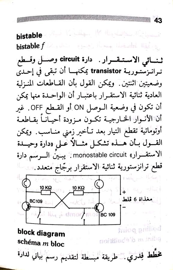 اضغط على الصورة لعرض أكبر. 

الإسم:	مستند جديد ٢٠-٠٧-٢٠٢٤ ١٢.١١_1.jpg 
مشاهدات:	3 
الحجم:	80.4 كيلوبايت 
الهوية:	225426