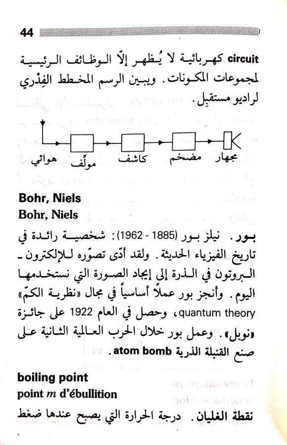 اضغط على الصورة لعرض أكبر. 

الإسم:	مستند جديد ٢٠-٠٧-٢٠٢٤ ١٢.١٢_1.jpg 
مشاهدات:	3 
الحجم:	70.1 كيلوبايت 
الهوية:	225427