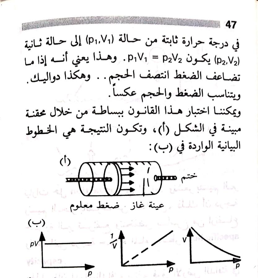 اضغط على الصورة لعرض أكبر. 

الإسم:	مستند جديد ٢٠-٠٧-٢٠٢٤ ١٢.١٤_1.jpg 
مشاهدات:	3 
الحجم:	84.3 كيلوبايت 
الهوية:	225430