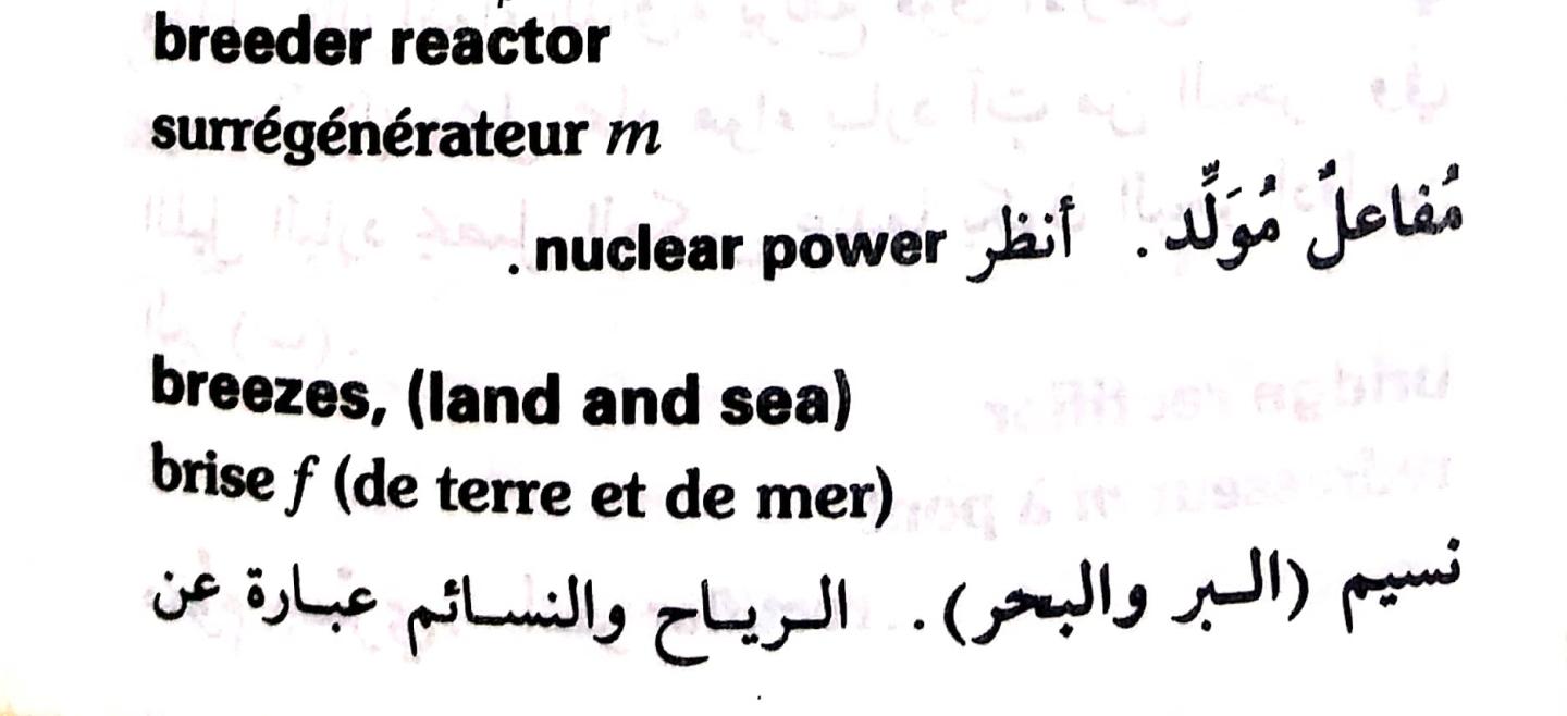 اضغط على الصورة لعرض أكبر. 

الإسم:	مستند جديد ٢٠-٠٧-٢٠٢٤ ١٢.١٤_1(2).jpg 
مشاهدات:	3 
الحجم:	72.0 كيلوبايت 
الهوية:	225459