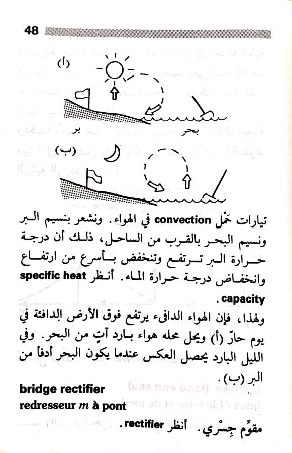 اضغط على الصورة لعرض أكبر. 

الإسم:	مستند جديد ٢٠-٠٧-٢٠٢٤ ١٢.١٦.jpg 
مشاهدات:	3 
الحجم:	70.4 كيلوبايت 
الهوية:	225460