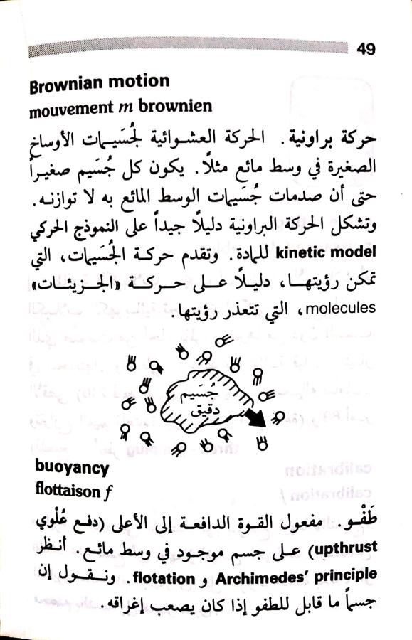 اضغط على الصورة لعرض أكبر. 

الإسم:	مستند جديد ٢٠-٠٧-٢٠٢٤ ١٢.١٧_1.jpg 
مشاهدات:	3 
الحجم:	75.7 كيلوبايت 
الهوية:	225461