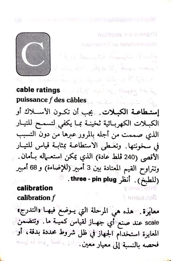 اضغط على الصورة لعرض أكبر. 

الإسم:	مستند جديد ٢٠-٠٧-٢٠٢٤ ١٨.١٨_1.jpg 
مشاهدات:	3 
الحجم:	73.0 كيلوبايت 
الهوية:	225464