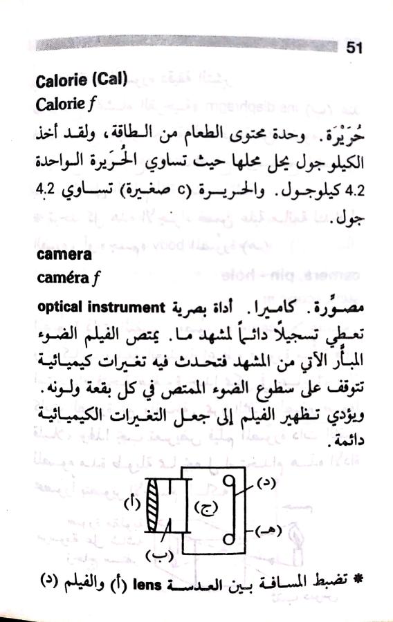 اضغط على الصورة لعرض أكبر. 

الإسم:	مستند جديد ٢٠-٠٧-٢٠٢٤ ١٨.١٩_1.jpg 
مشاهدات:	3 
الحجم:	63.6 كيلوبايت 
الهوية:	225465