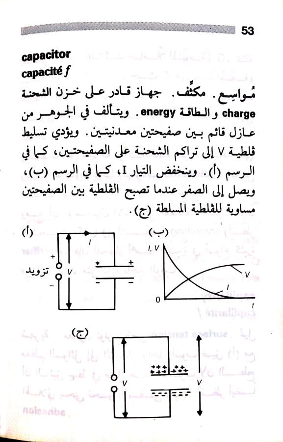 اضغط على الصورة لعرض أكبر. 

الإسم:	مستند جديد ٢٠-٠٧-٢٠٢٤ ١٨.٢٠_1.jpg 
مشاهدات:	3 
الحجم:	61.3 كيلوبايت 
الهوية:	225467