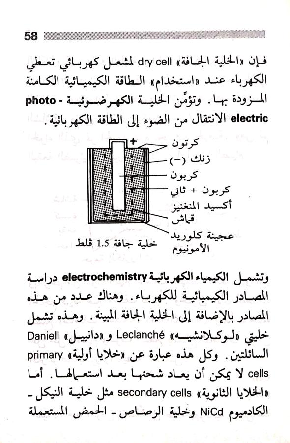 اضغط على الصورة لعرض أكبر. 

الإسم:	مستند جديد ٢٠-٠٧-٢٠٢٤ ١٨.٢٦ (1)_1.jpg 
مشاهدات:	3 
الحجم:	84.4 كيلوبايت 
الهوية:	225476