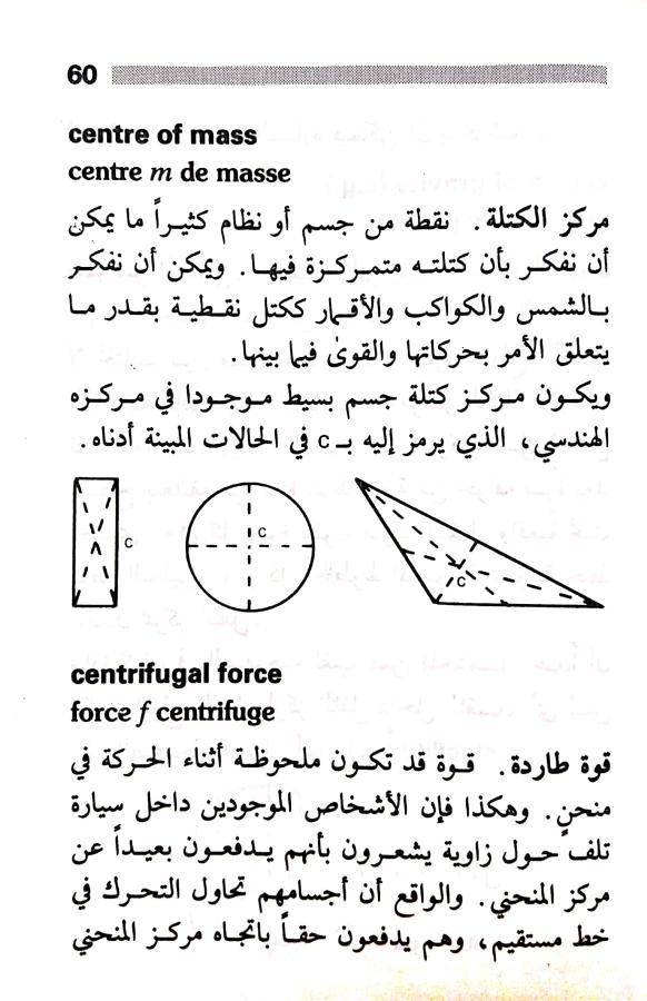 اضغط على الصورة لعرض أكبر. 

الإسم:	مستند جديد ٢٠-٠٧-٢٠٢٤ ١٨.٢٨ (1)_1.jpg 
مشاهدات:	5 
الحجم:	78.7 كيلوبايت 
الهوية:	225480