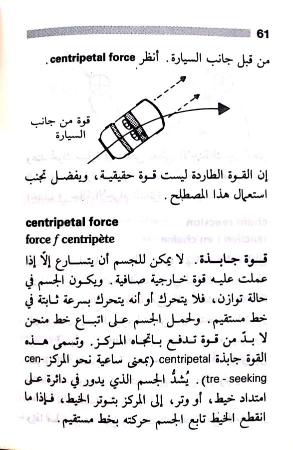 اضغط على الصورة لعرض أكبر. 

الإسم:	مستند جديد ٢٠-٠٧-٢٠٢٤ ١٨.٣٠ (1)_1.jpg 
مشاهدات:	5 
الحجم:	74.2 كيلوبايت 
الهوية:	225481