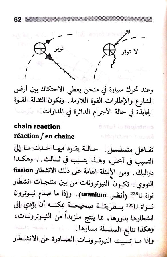 اضغط على الصورة لعرض أكبر. 

الإسم:	مستند جديد ٢٠-٠٧-٢٠٢٤ ١٨.٣٧_1.jpg 
مشاهدات:	5 
الحجم:	78.0 كيلوبايت 
الهوية:	225482