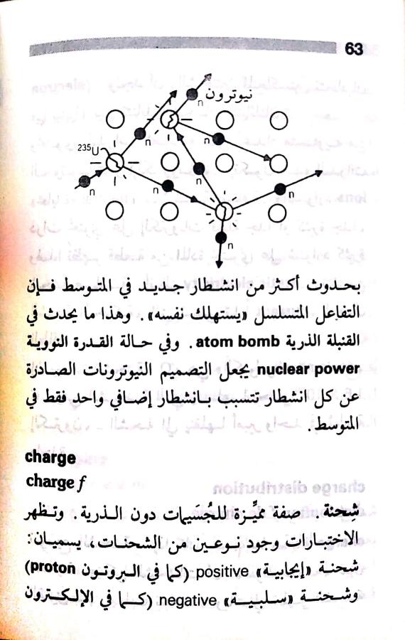 اضغط على الصورة لعرض أكبر. 

الإسم:	مستند جديد ٢٠-٠٧-٢٠٢٤ ١٨.٣٧ (1)_1.jpg 
مشاهدات:	5 
الحجم:	72.6 كيلوبايت 
الهوية:	225483