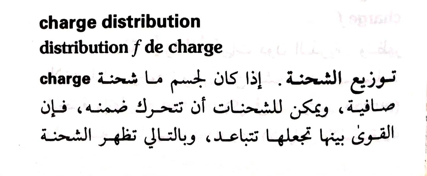 اضغط على الصورة لعرض أكبر. 

الإسم:	مستند جديد ٢٠-٠٧-٢٠٢٤ ١٨.٣٨_1(2).jpg 
مشاهدات:	3 
الحجم:	69.2 كيلوبايت 
الهوية:	225487