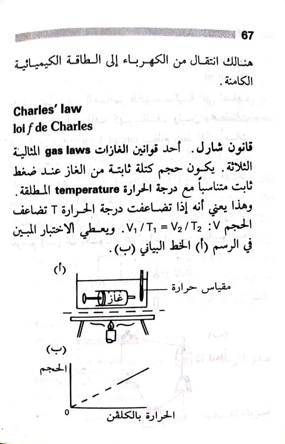 اضغط على الصورة لعرض أكبر. 

الإسم:	مستند جديد ٢٠-٠٧-٢٠٢٤ ١٨.٤٢_1.jpg 
مشاهدات:	3 
الحجم:	60.5 كيلوبايت 
الهوية:	225490