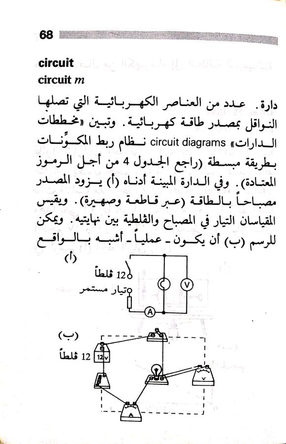 اضغط على الصورة لعرض أكبر. 

الإسم:	مستند جديد ٢٠-٠٧-٢٠٢٤ ١٨.٤٤_1.jpg 
مشاهدات:	3 
الحجم:	64.3 كيلوبايت 
الهوية:	225491