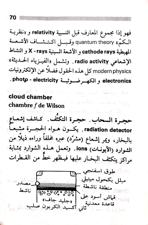 اضغط على الصورة لعرض أكبر. 

الإسم:	مستند جديد ٢٠-٠٧-٢٠٢٤ ١٨.٥٠_1.jpg 
مشاهدات:	3 
الحجم:	79.4 كيلوبايت 
الهوية:	225496