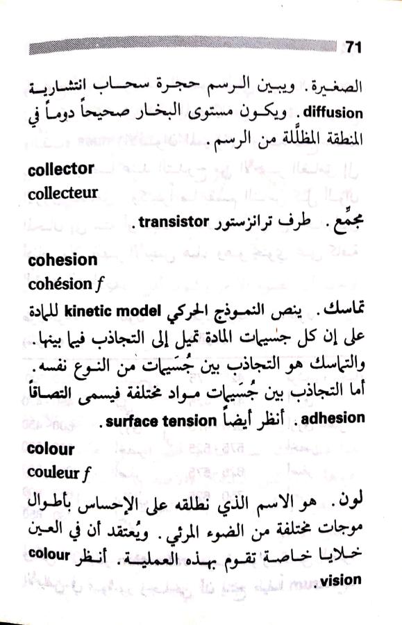 اضغط على الصورة لعرض أكبر. 

الإسم:	مستند جديد ٢٠-٠٧-٢٠٢٤ ١٨.٥١_1.jpg 
مشاهدات:	3 
الحجم:	69.6 كيلوبايت 
الهوية:	225497