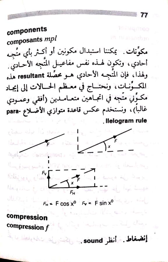 اضغط على الصورة لعرض أكبر.   الإسم:	مستند جديد ٢٠-٠٧-٢٠٢٤ ١٨.٥٨_1.jpg  مشاهدات:	0  الحجم:	57.5 كيلوبايت  الهوية:	225506