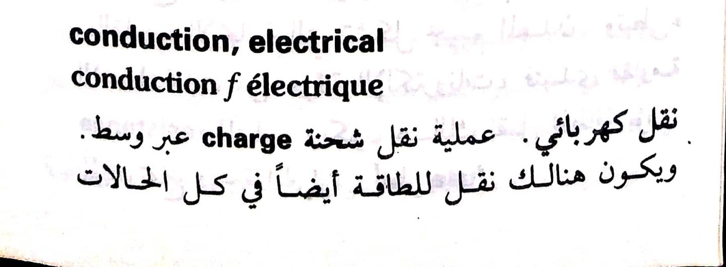 اضغط على الصورة لعرض أكبر. 

الإسم:	مستند جديد ٢٠-٠٧-٢٠٢٤ ١٩.٠٠_1(2).jpg 
مشاهدات:	4 
الحجم:	63.5 كيلوبايت 
الهوية:	225511