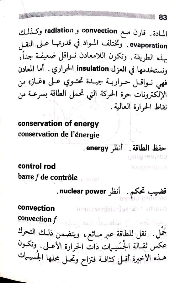 اضغط على الصورة لعرض أكبر. 

الإسم:	مستند جديد ٢٠-٠٧-٢٠٢٤ ١٩.٠٤_1.jpg 
مشاهدات:	3 
الحجم:	71.5 كيلوبايت 
الهوية:	225515