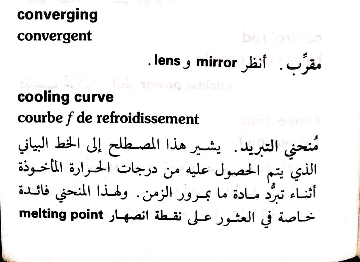 اضغط على الصورة لعرض أكبر. 

الإسم:	مستند جديد ٢٠-٠٧-٢٠٢٤ ١٩.٠٤ (1)_1(2).jpg 
مشاهدات:	5 
الحجم:	88.3 كيلوبايت 
الهوية:	225519