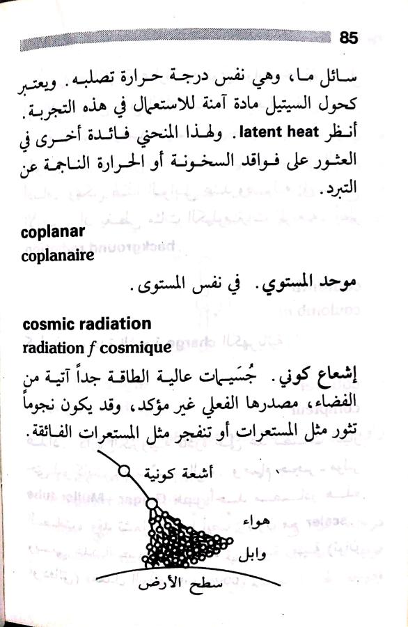 اضغط على الصورة لعرض أكبر. 

الإسم:	مستند جديد ٢٠-٠٧-٢٠٢٤ ١٩.٠٦_1.jpg 
مشاهدات:	5 
الحجم:	67.3 كيلوبايت 
الهوية:	225520