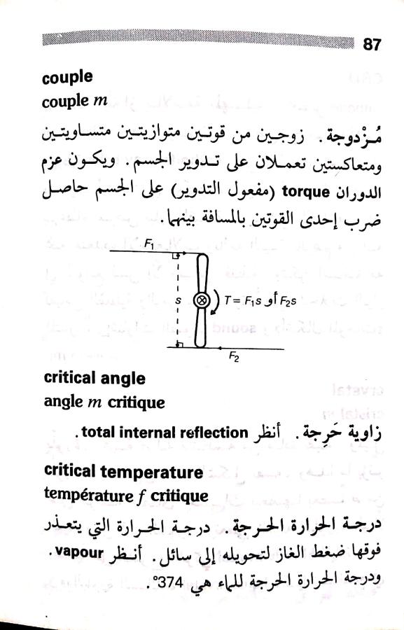 اضغط على الصورة لعرض أكبر. 

الإسم:	مستند جديد ٢٠-٠٧-٢٠٢٤ ١٩.٠٨_1.jpg 
مشاهدات:	5 
الحجم:	63.1 كيلوبايت 
الهوية:	225522