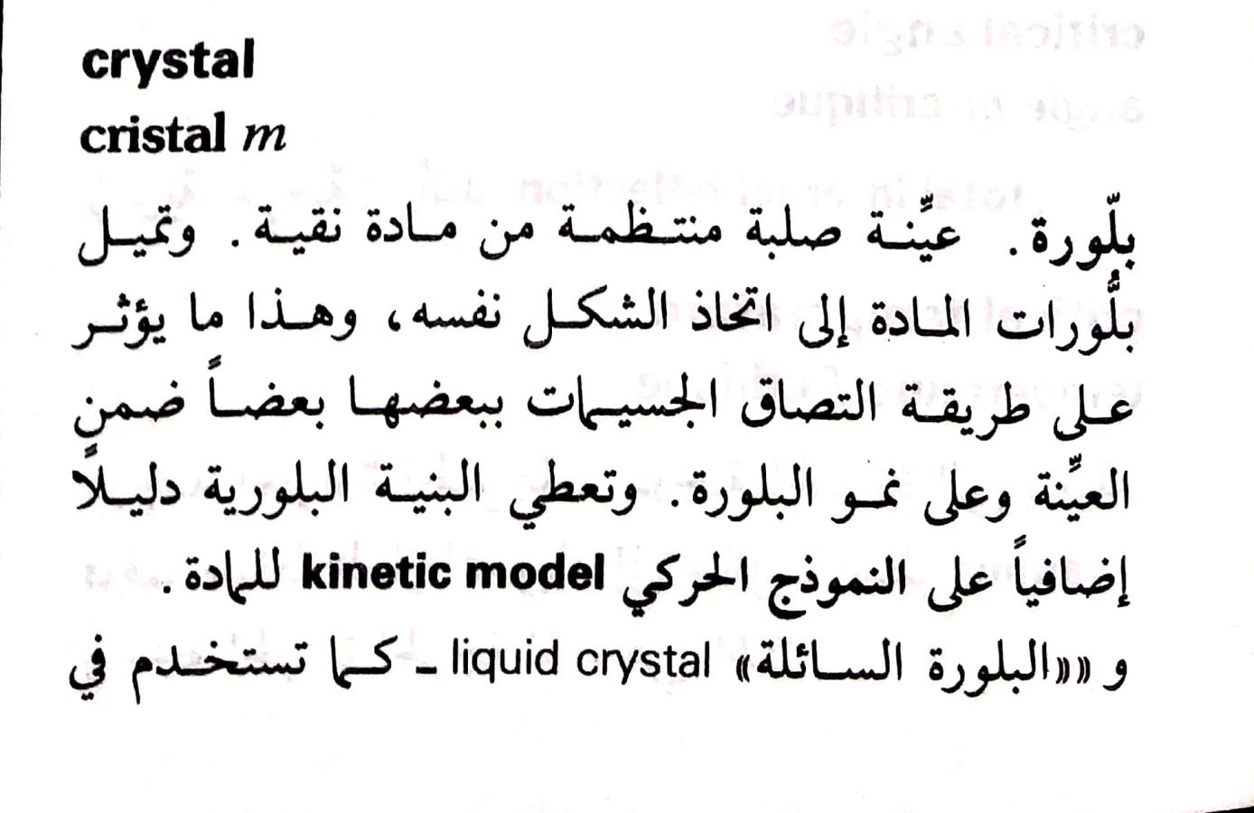 اضغط على الصورة لعرض أكبر. 

الإسم:	مستند جديد ٢٠-٠٧-٢٠٢٤ ١٩.٠٩_1(2).jpg 
مشاهدات:	3 
الحجم:	101.7 كيلوبايت 
الهوية:	225526