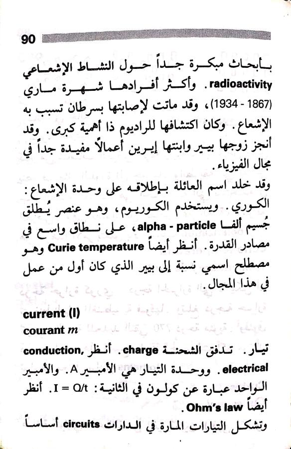 اضغط على الصورة لعرض أكبر. 

الإسم:	مستند جديد ٢٠-٠٧-٢٠٢٤ ١٩.١١_1.jpg 
مشاهدات:	3 
الحجم:	86.9 كيلوبايت 
الهوية:	225528