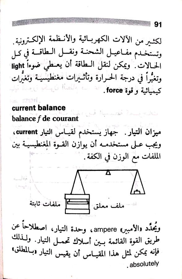 اضغط على الصورة لعرض أكبر. 

الإسم:	مستند جديد ٢٠-٠٧-٢٠٢٤ ١٩.١٢_1.jpg 
مشاهدات:	3 
الحجم:	73.4 كيلوبايت 
الهوية:	225529