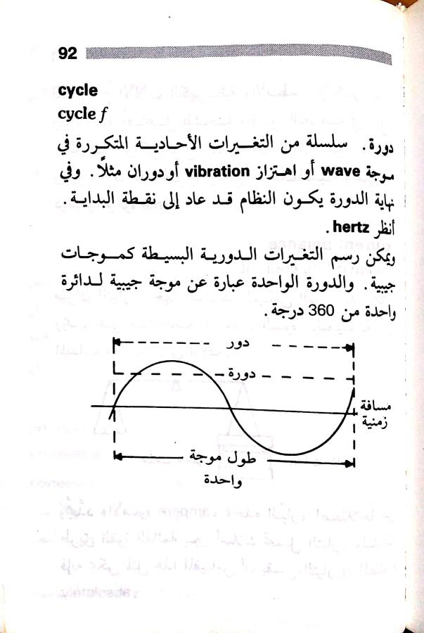 اضغط على الصورة لعرض أكبر. 

الإسم:	مستند جديد ٢٠-٠٧-٢٠٢٤ ١٩.١٣_1.jpg 
مشاهدات:	3 
الحجم:	56.1 كيلوبايت 
الهوية:	225530