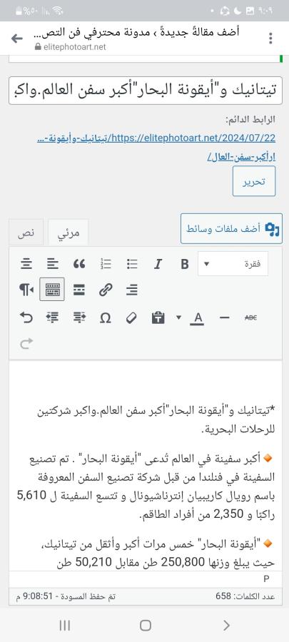 اضغط على الصورة لعرض أكبر. 

الإسم:	Screenshot_٢٠٢٤٠٧٢٢-٢١٠٩٠٥_Messenger.jpg 
مشاهدات:	16 
الحجم:	46.3 كيلوبايت 
الهوية:	225537