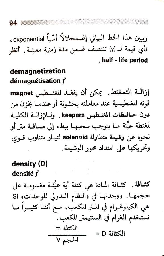 اضغط على الصورة لعرض أكبر. 

الإسم:	1721666158229.jpg 
مشاهدات:	3 
الحجم:	71.3 كيلوبايت 
الهوية:	225636