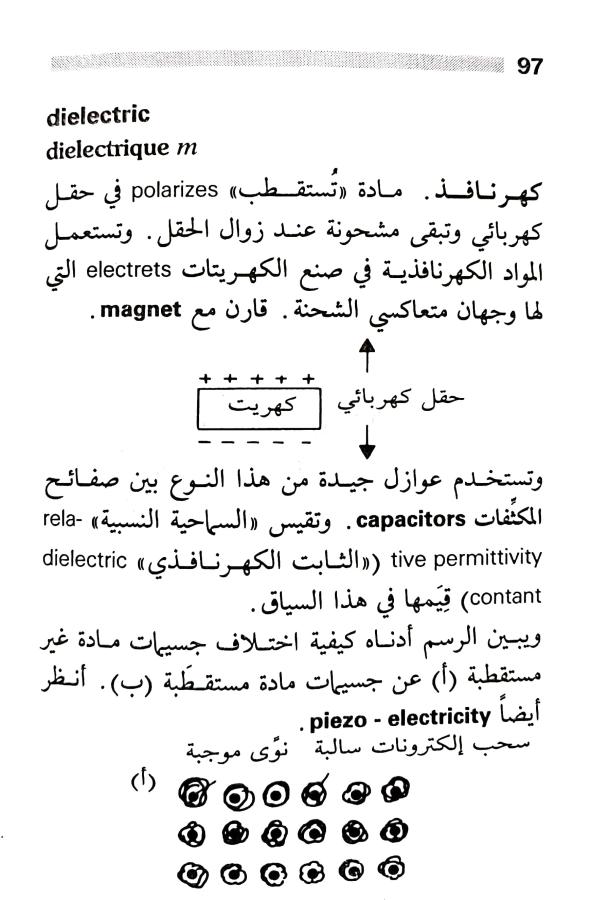 اضغط على الصورة لعرض أكبر. 

الإسم:	1721666158196.jpg 
مشاهدات:	3 
الحجم:	71.4 كيلوبايت 
الهوية:	225639