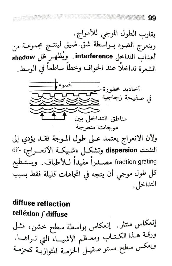 اضغط على الصورة لعرض أكبر. 

الإسم:	1721666158159.jpg 
مشاهدات:	4 
الحجم:	74.2 كيلوبايت 
الهوية:	225644