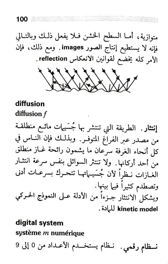 اضغط على الصورة لعرض أكبر. 

الإسم:	1721666158148.jpg 
مشاهدات:	4 
الحجم:	70.1 كيلوبايت 
الهوية:	225645