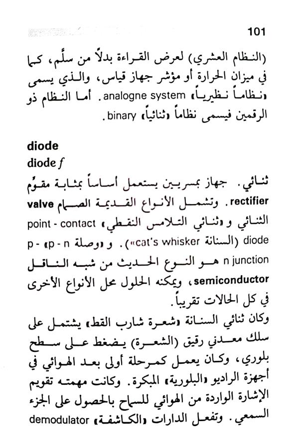 اضغط على الصورة لعرض أكبر. 

الإسم:	1721666158136.jpg 
مشاهدات:	4 
الحجم:	74.8 كيلوبايت 
الهوية:	225646