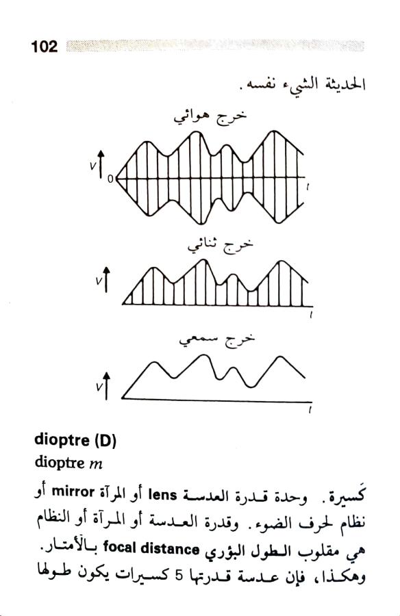 اضغط على الصورة لعرض أكبر. 

الإسم:	1721666158127.jpg 
مشاهدات:	3 
الحجم:	47.6 كيلوبايت 
الهوية:	225647